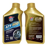 ATF88O 8速自动变速箱油